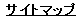 �T�C�g�}�b�v